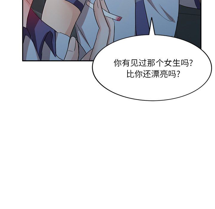 坏坏的大嫂第8话