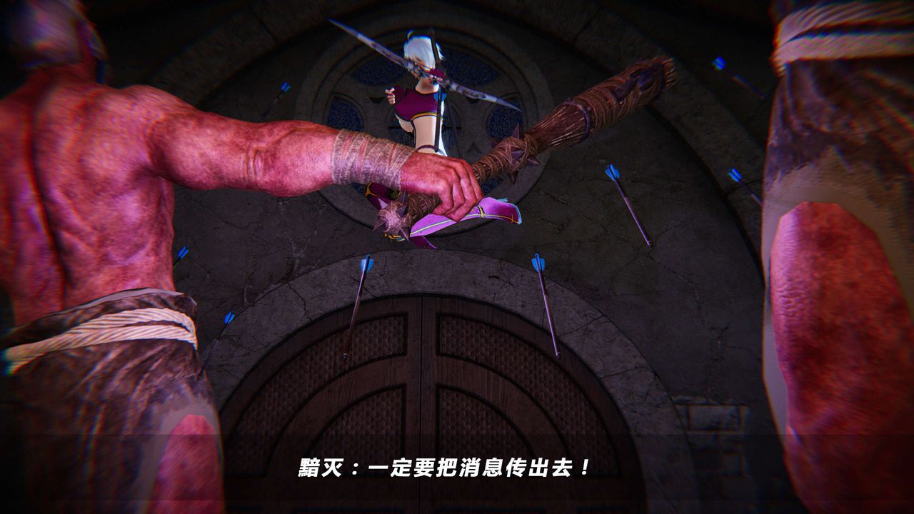 [3D]蝴蝶之殇第四季-罪城VICECITY第15话