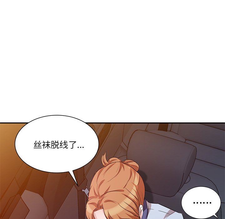 坏坏的大嫂第8话