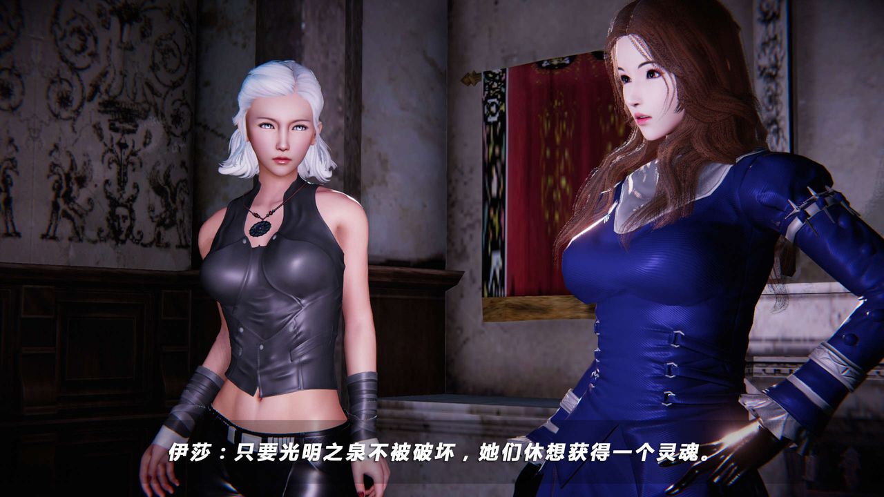 [3D]蝴蝶之殇第四季-罪城VICECITY第16话