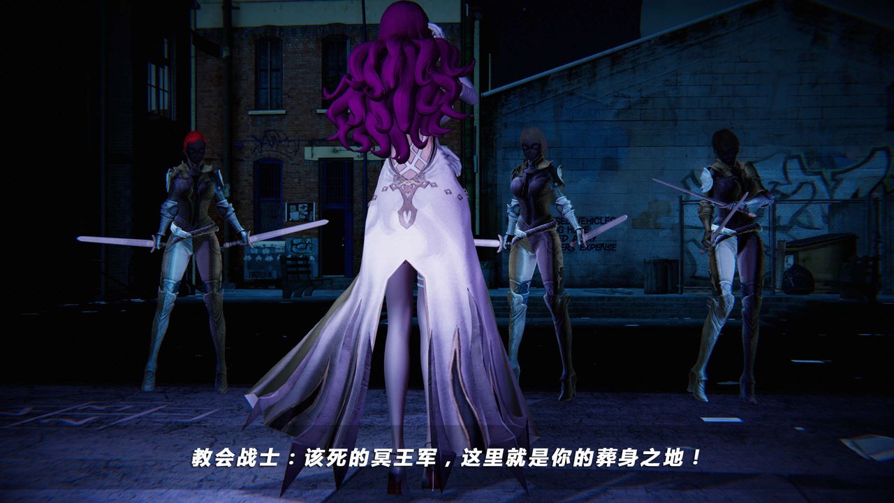 [3D]蝴蝶之殇第四季-罪城VICECITY第16话