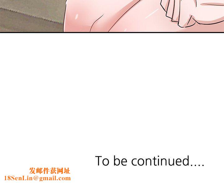 坏坏的大嫂第8话