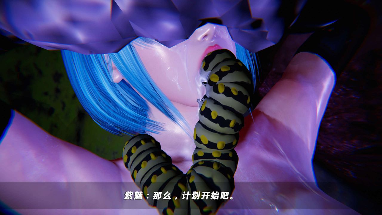 [3D]蝴蝶之殇第四季-罪城VICECITY第16话