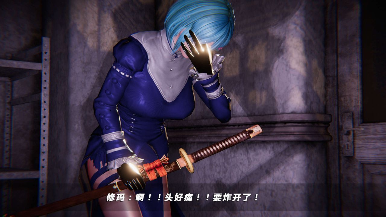 [3D]蝴蝶之殇第四季-罪城VICECITY第16话