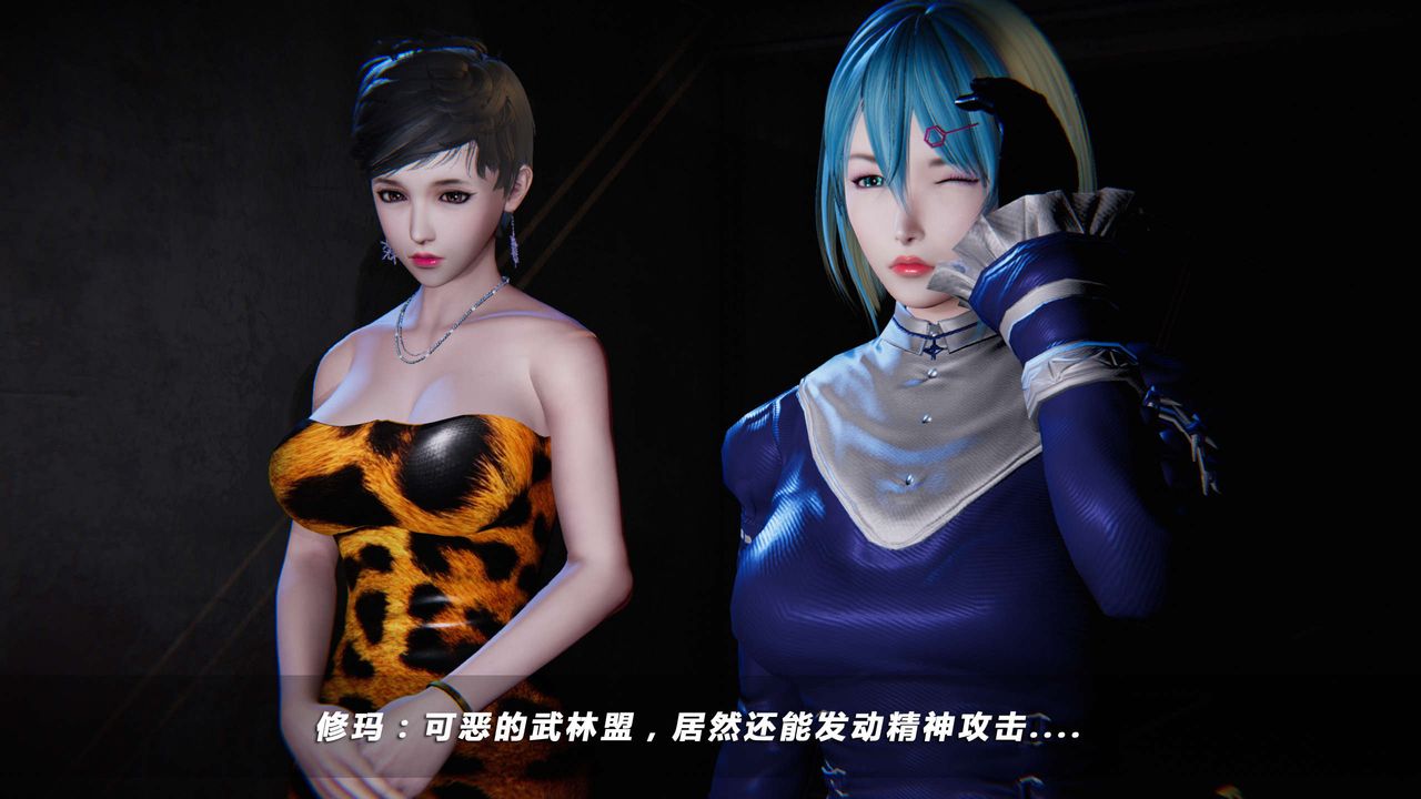 [3D]蝴蝶之殇第四季-罪城VICECITY第16话