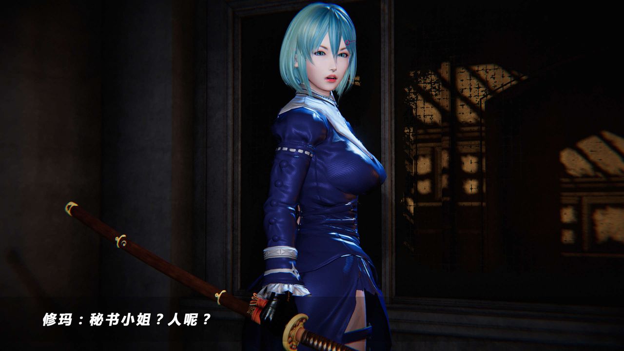 [3D]蝴蝶之殇第四季-罪城VICECITY第16话