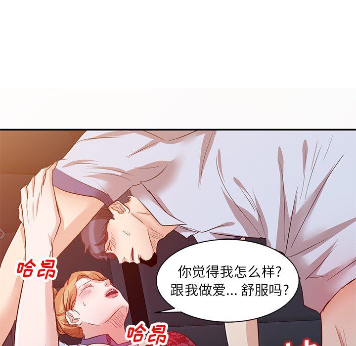 坏坏的大嫂第9话