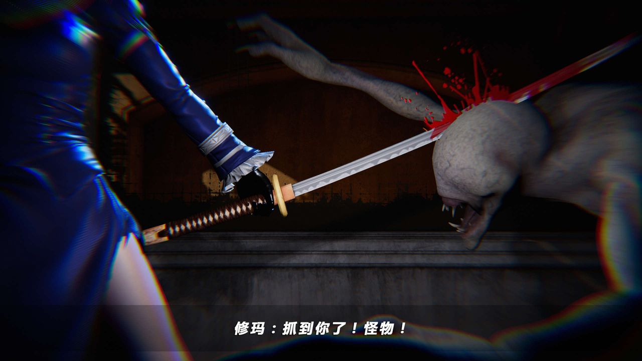 [3D]蝴蝶之殇第四季-罪城VICECITY第16话