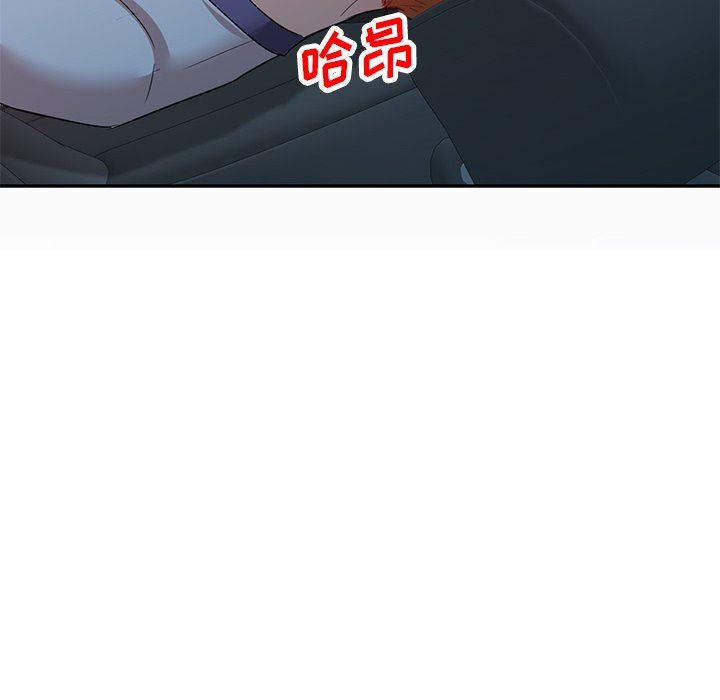 坏坏的大嫂第9话