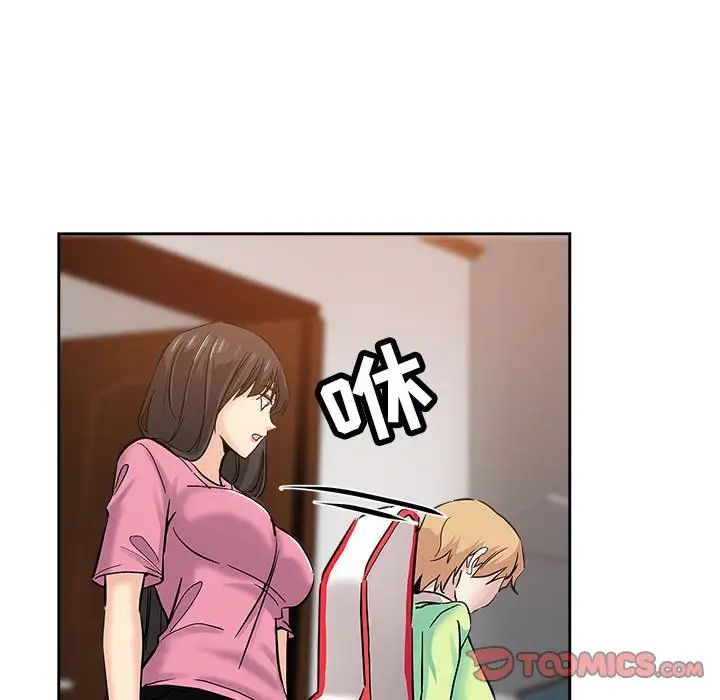 坏坏的她第30话