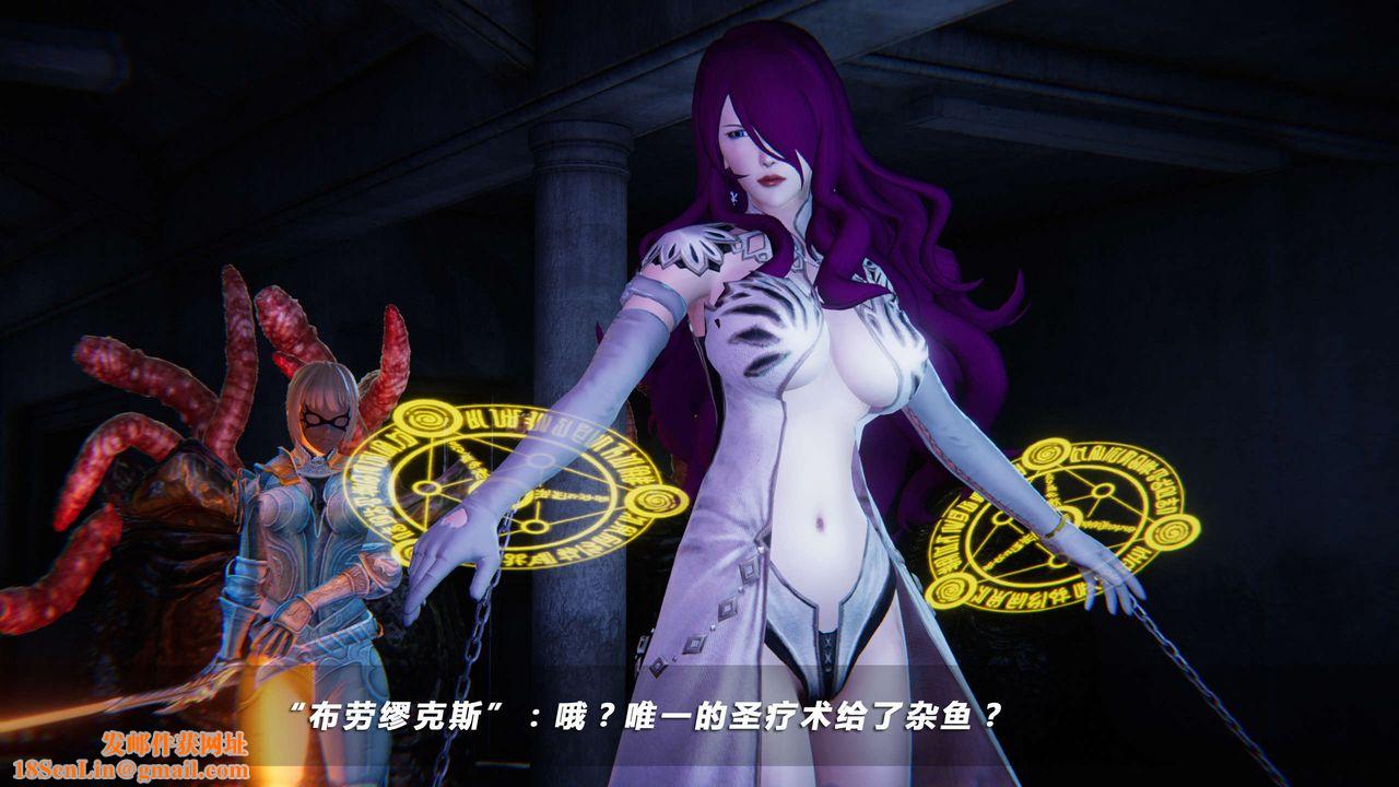 [3D]蝴蝶之殇第四季-罪城VICECITY第16话