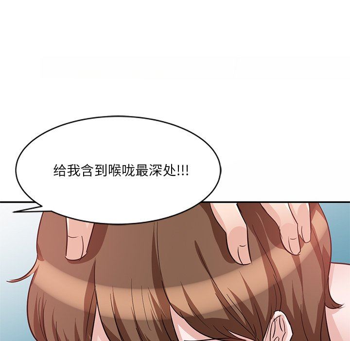 坏坏的大嫂第9话