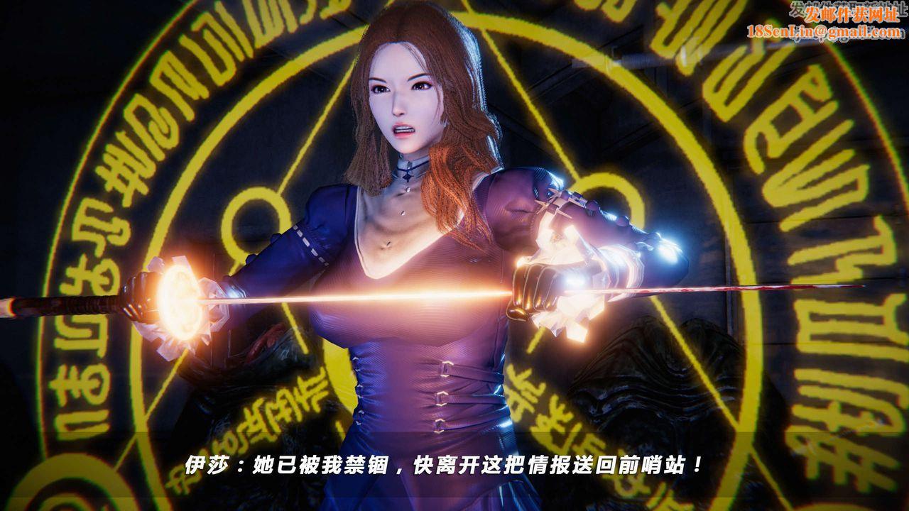 [3D]蝴蝶之殇第四季-罪城VICECITY第17话