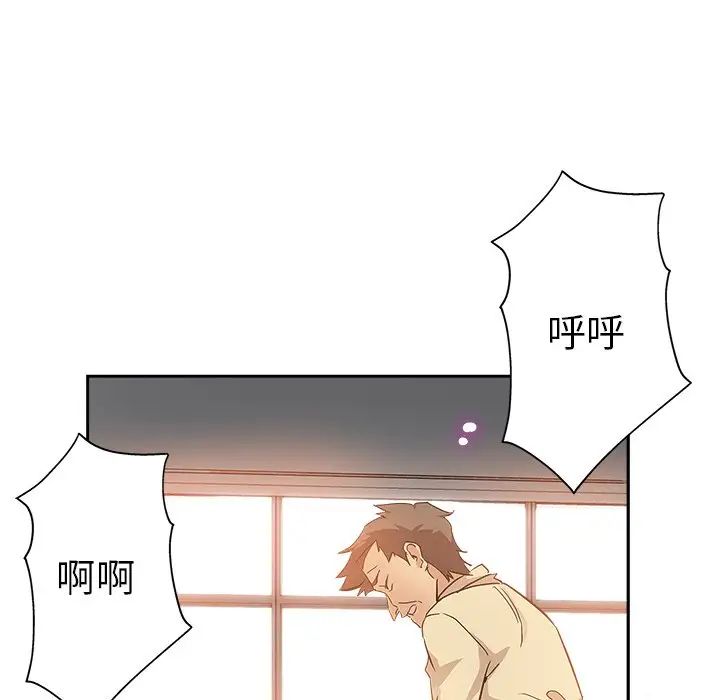 坏坏的她第31话