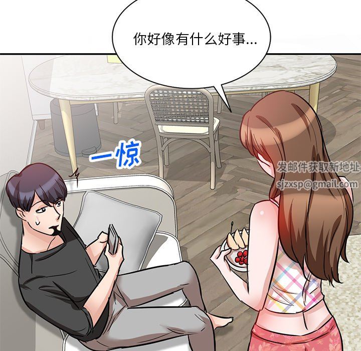 坏坏的大嫂第9话