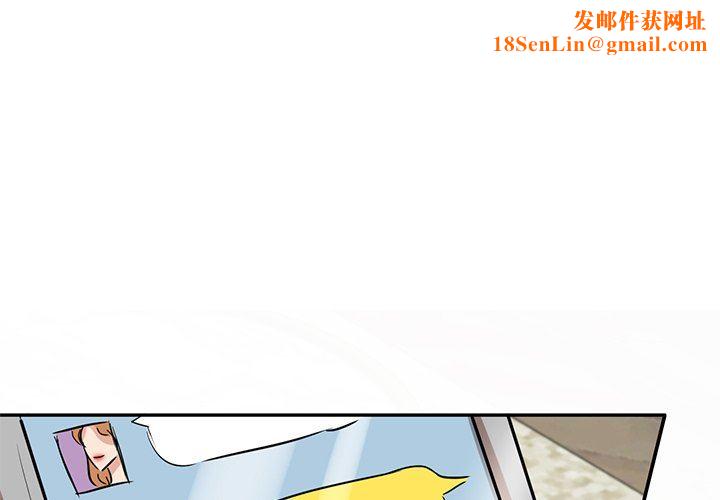 坏坏的大嫂第10话