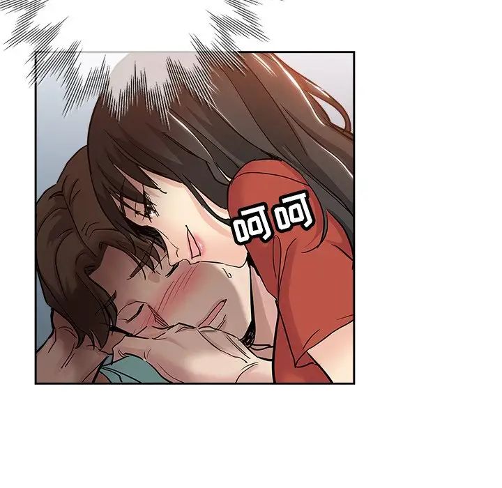 坏坏的她第31话