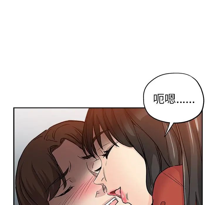 坏坏的她第31话