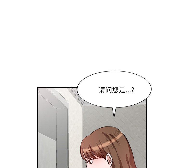 坏坏的大嫂第10话