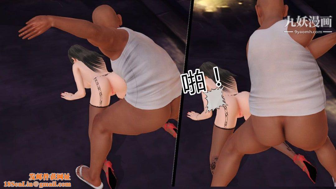 新婚妻子与卖菜老板[3D]03【第1话】