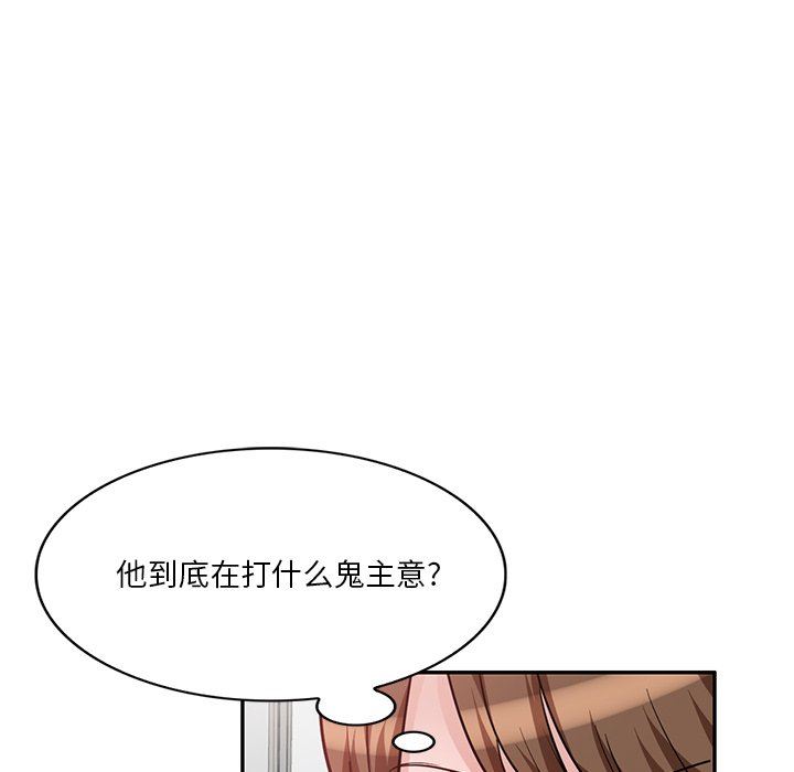 坏坏的大嫂第10话