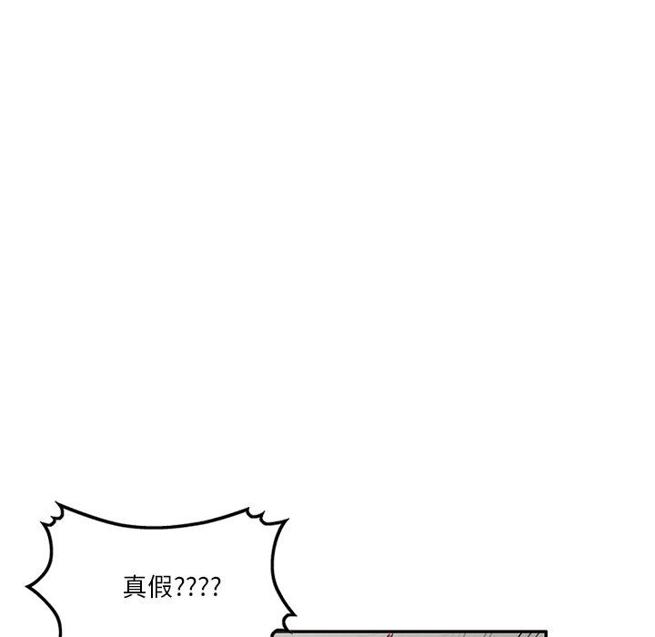 坏坏的大嫂第10话