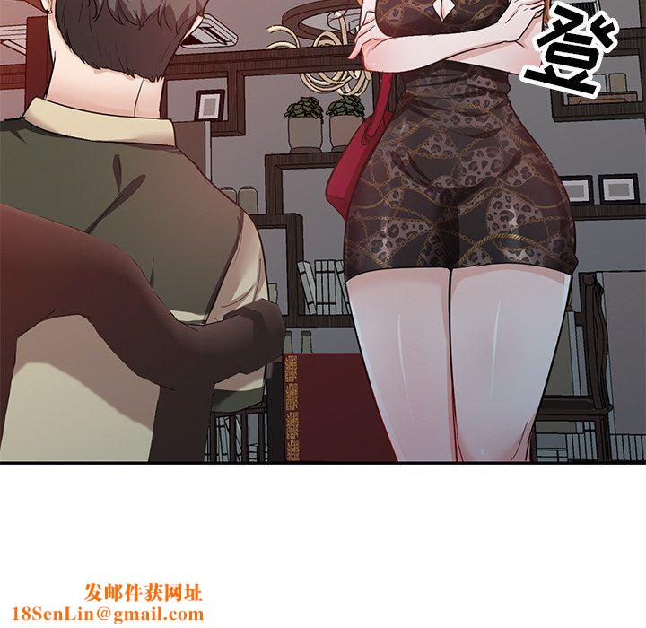 坏坏的大嫂第10话