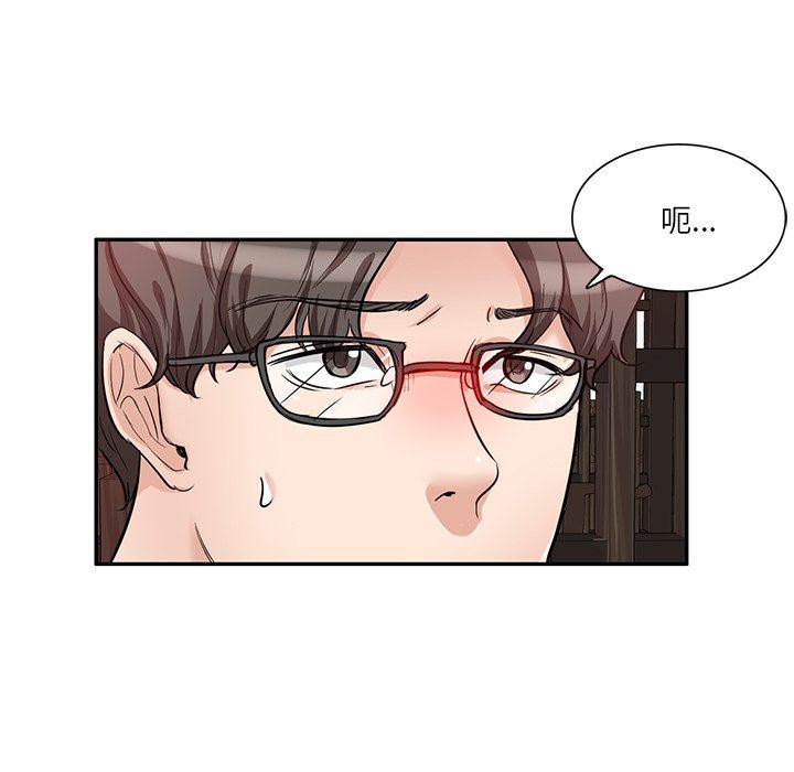 坏坏的大嫂第10话