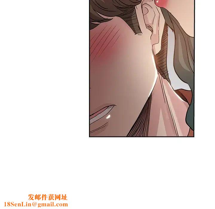 坏坏的她第32话