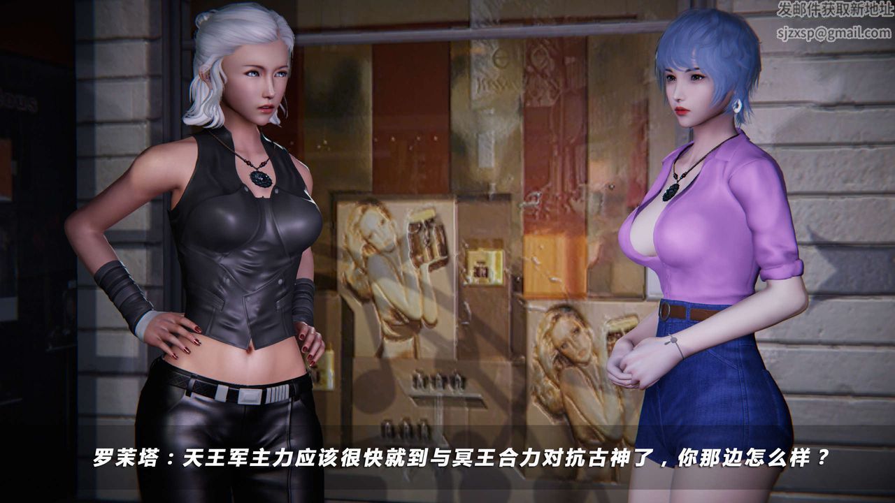 [3D]蝴蝶之殇第四季-罪城VICECITY第18话