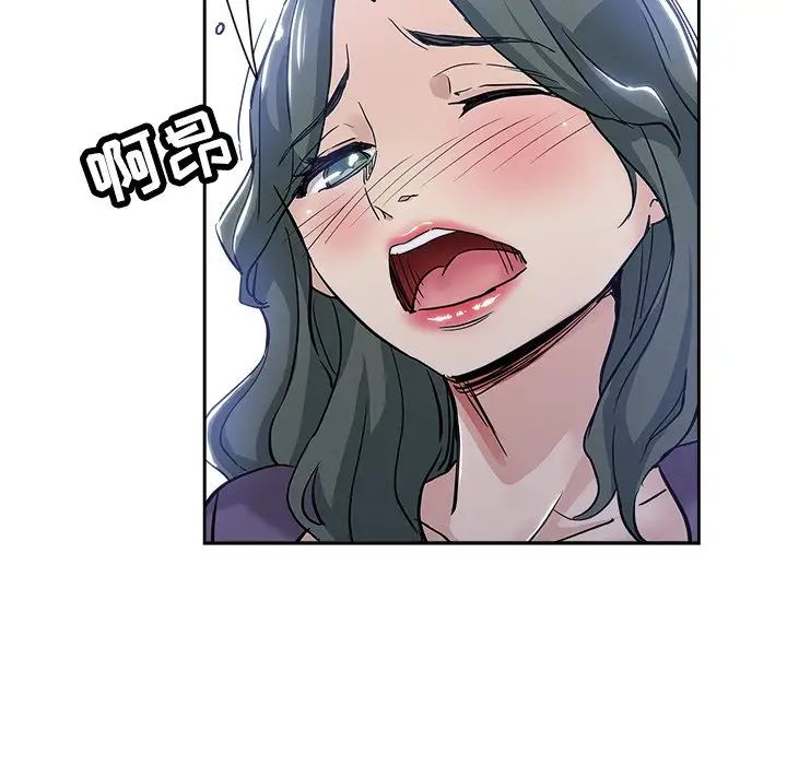 坏坏的她第32话