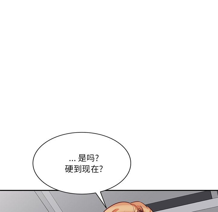 坏坏的大嫂第10话