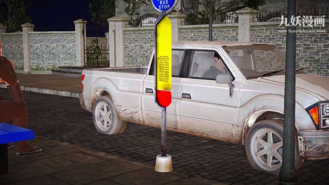 新婚妻子与卖菜老板[3D]03【第3话】