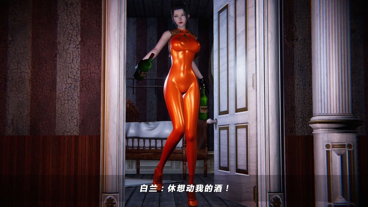 [3D]蝴蝶之殇第四季-罪城VICECITY第18话