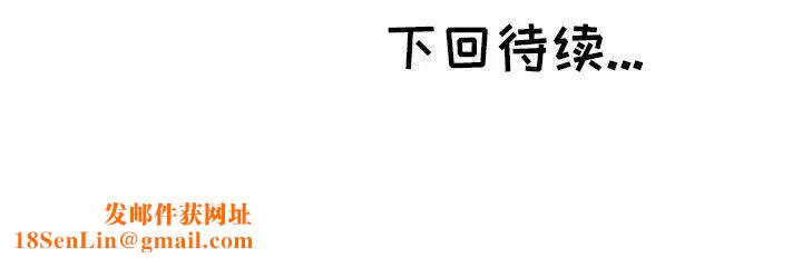 坏坏的她第32话