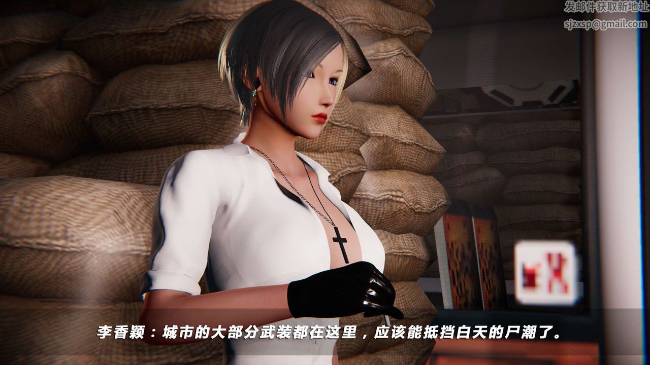 [3D]蝴蝶之殇第四季-罪城VICECITY第18话