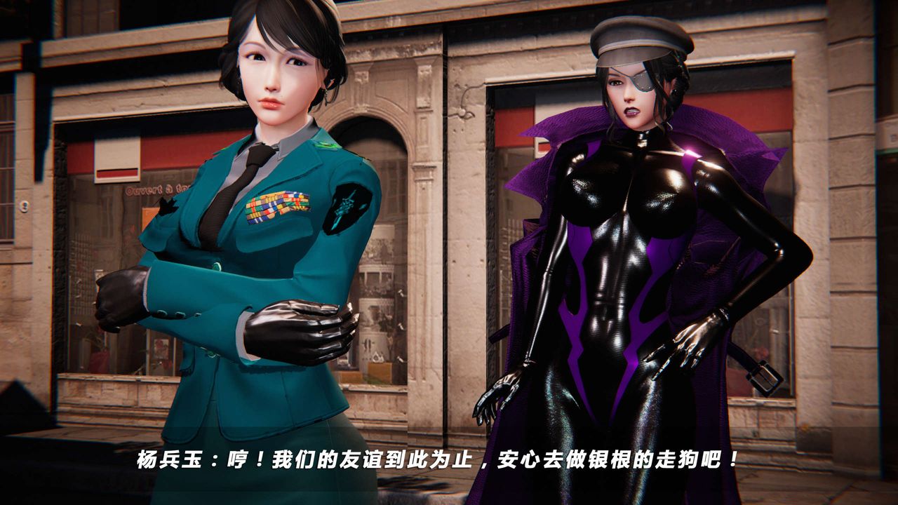 [3D]蝴蝶之殇第四季-罪城VICECITY第18话