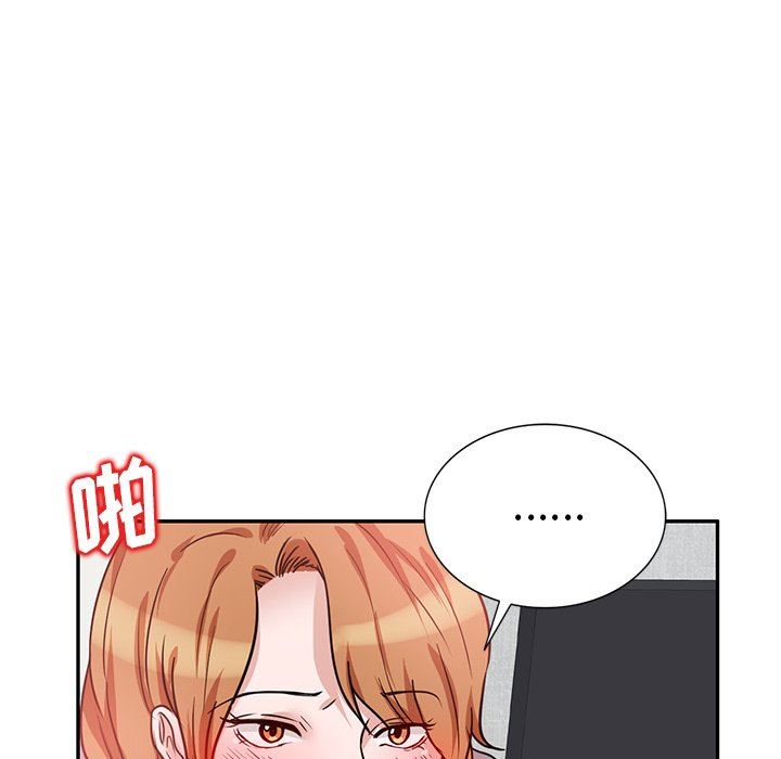 坏坏的大嫂第10话