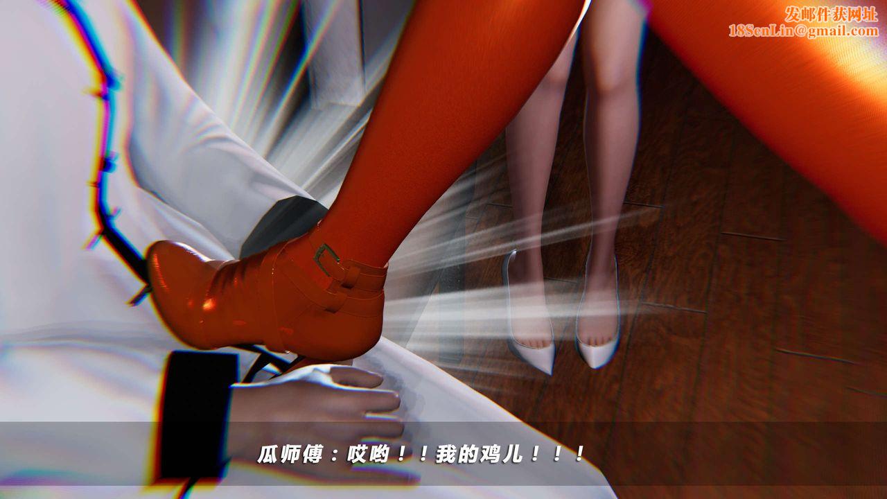 [3D]蝴蝶之殇第四季-罪城VICECITY第18话