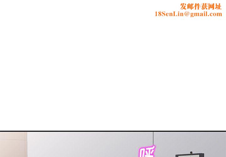 坏坏的大嫂第11话