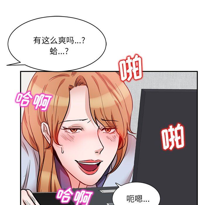 坏坏的大嫂第11话