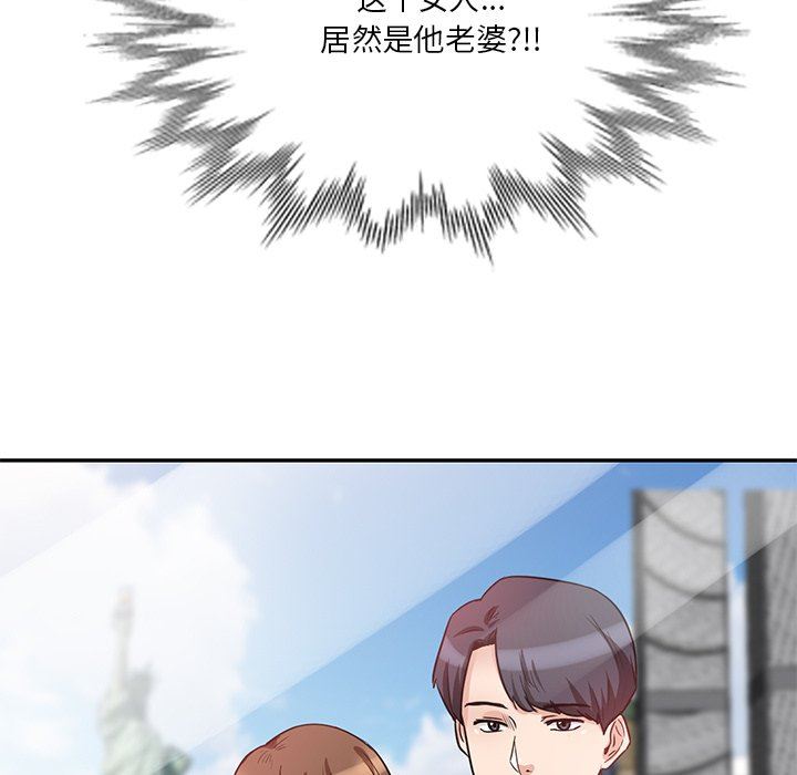 坏坏的大嫂第11话