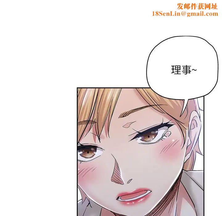 坏坏的她第33话