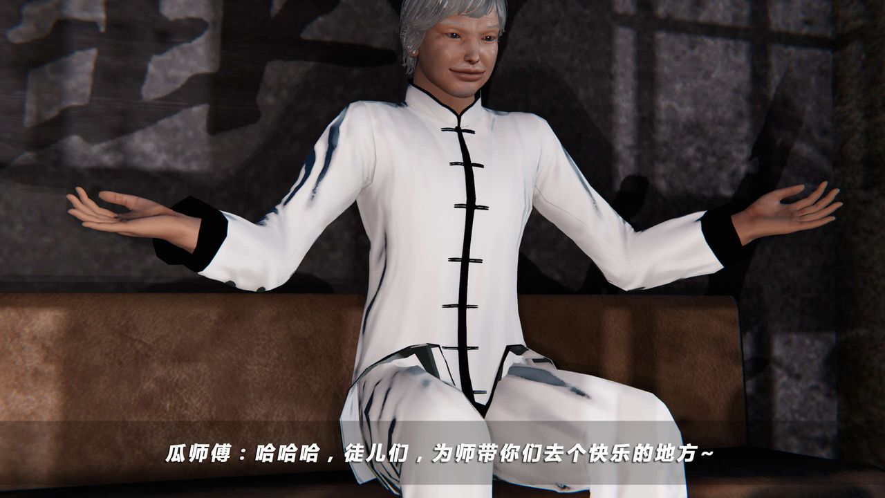 [3D]蝴蝶之殇第四季-罪城VICECITY第18话