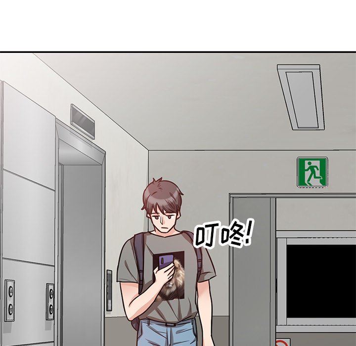 坏坏的大嫂第11话