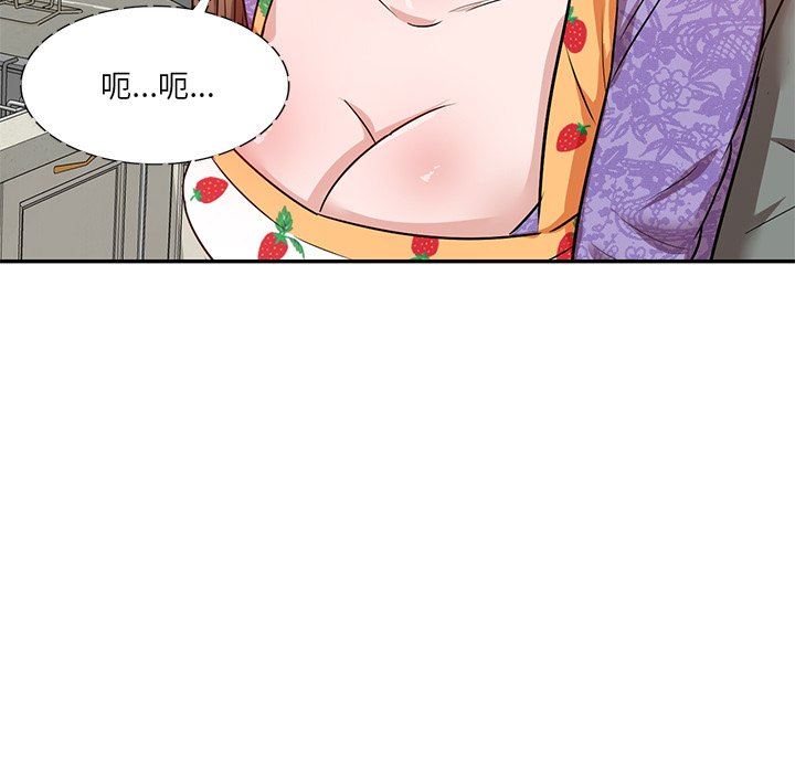 坏坏的大嫂第11话