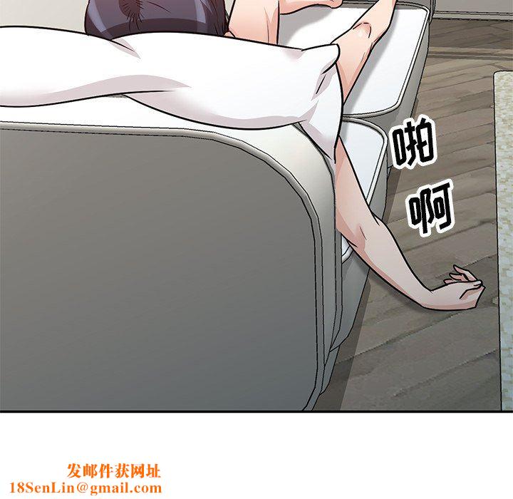 坏坏的大嫂第11话