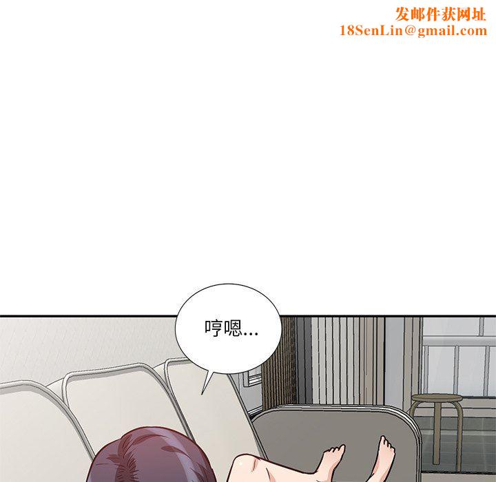 坏坏的大嫂第11话