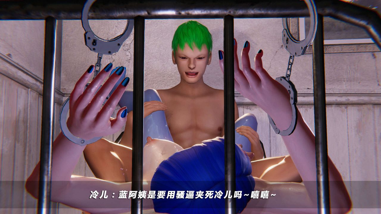 [3D]蝴蝶之殇第四季-罪城VICECITY第19话