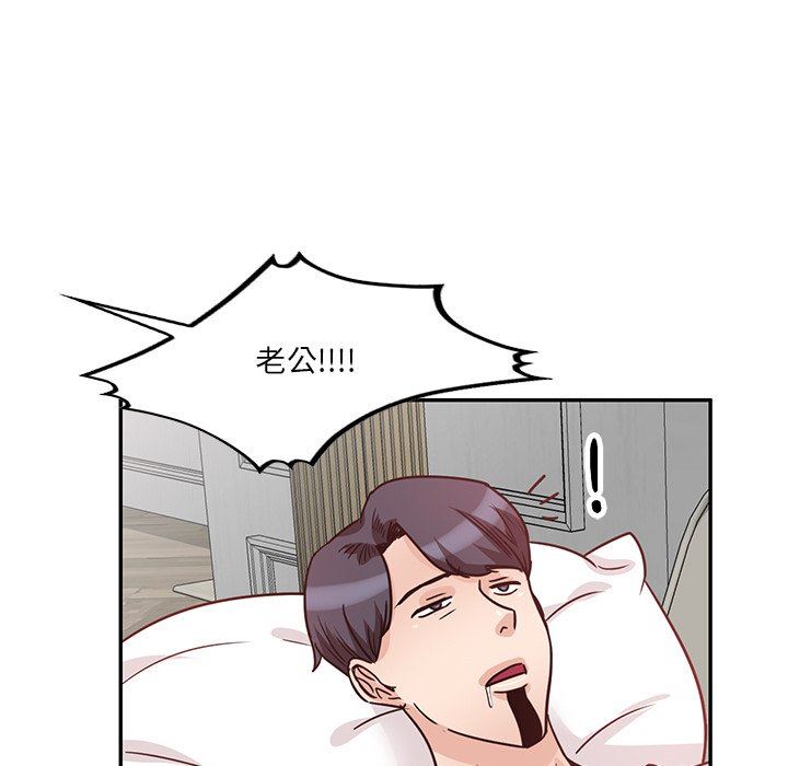 坏坏的大嫂第11话